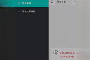 江南app安装截图0